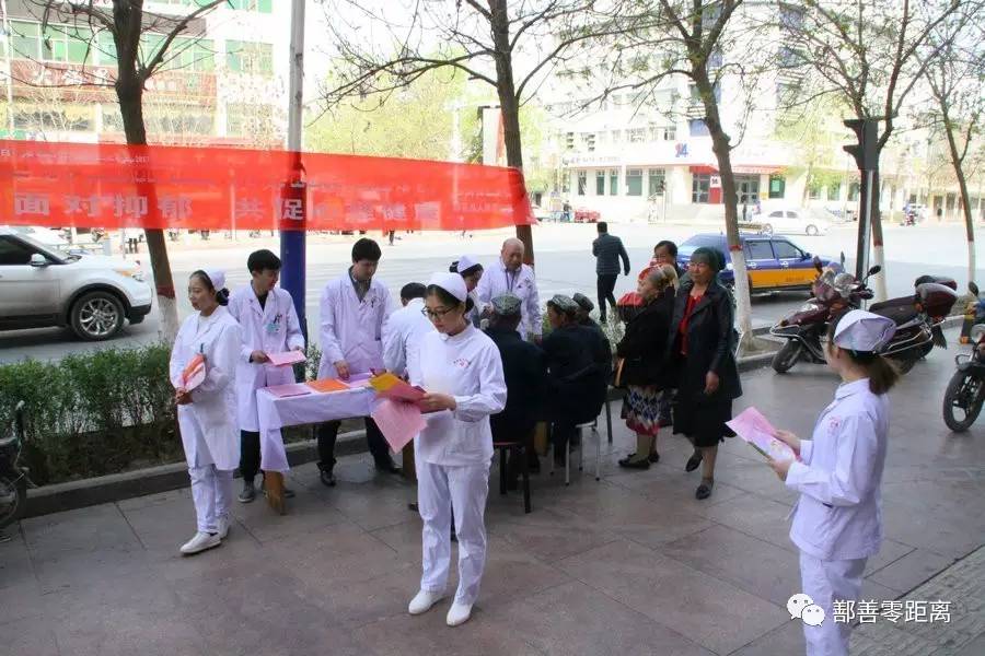 世界卫生日今天的主题,世界卫生日对抑郁症的看法