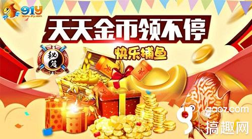 搞趣网游戏攻略,搞趣网游戏