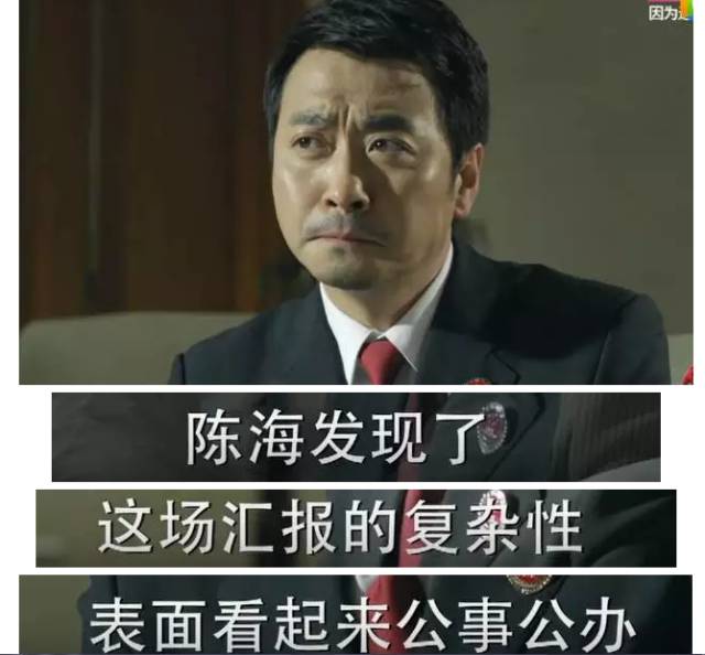 人民的名义中花式点钞都有哪些,人民的名义花式点钞片段