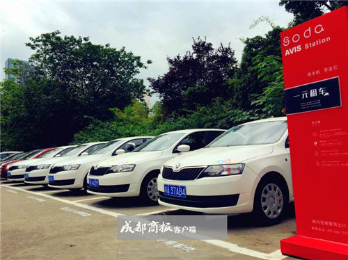 滴，您的坐骑共享汽车已上线！每小时约20元租赁需驾照