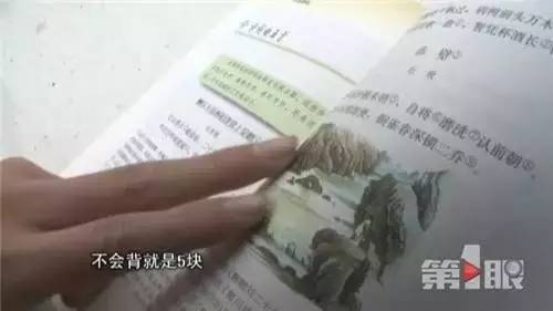 网友爆料：重庆这所学校背不出课文，竟要被罚做这事……