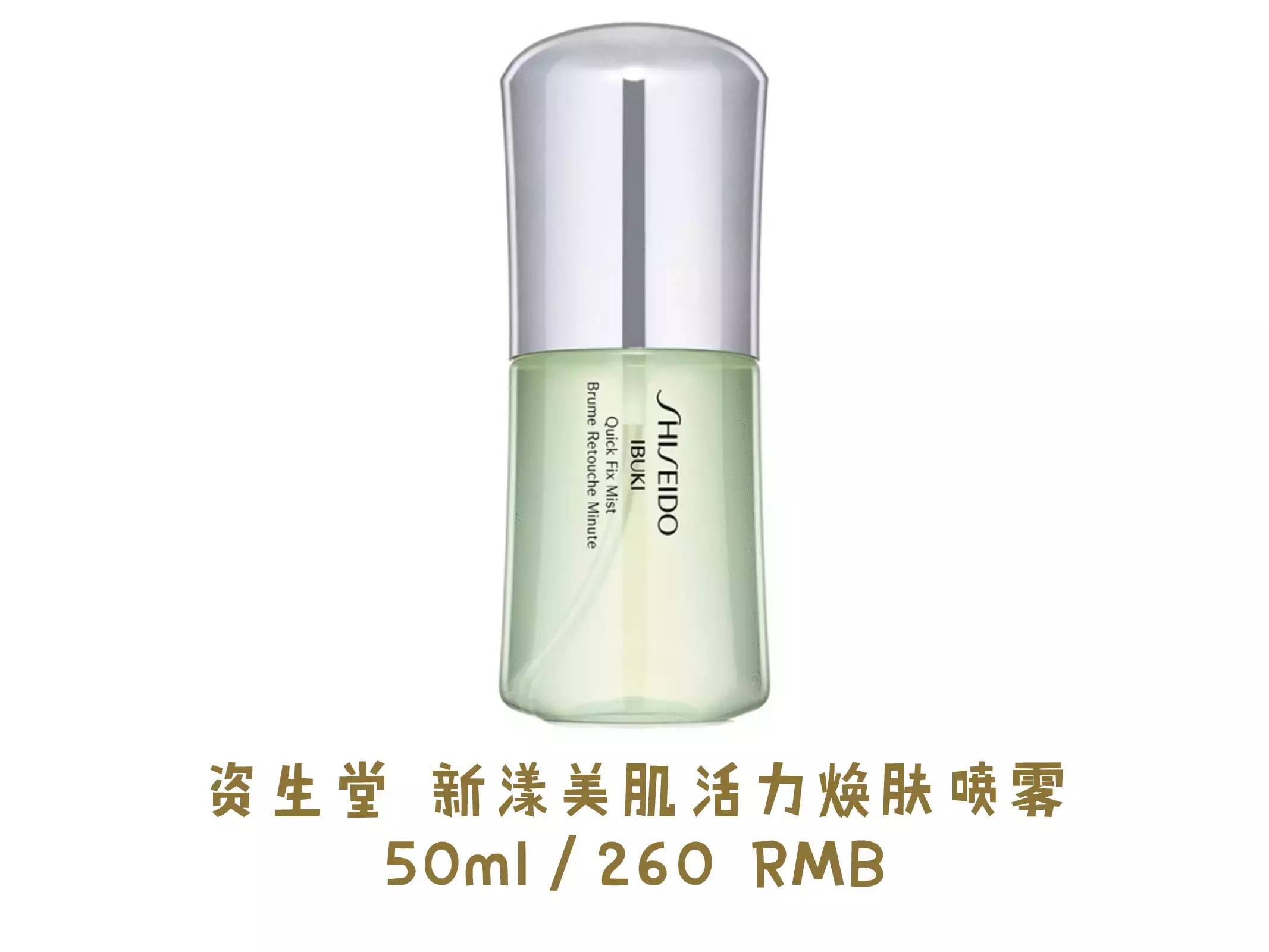 种草夏天,种草夏天香水