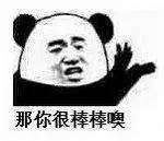 卫龙辣条测评,卫龙辣条经典版测评