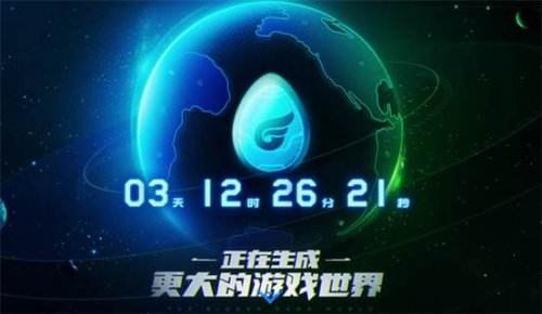 UP悬念站发布TGP平台将迎全新蜕变