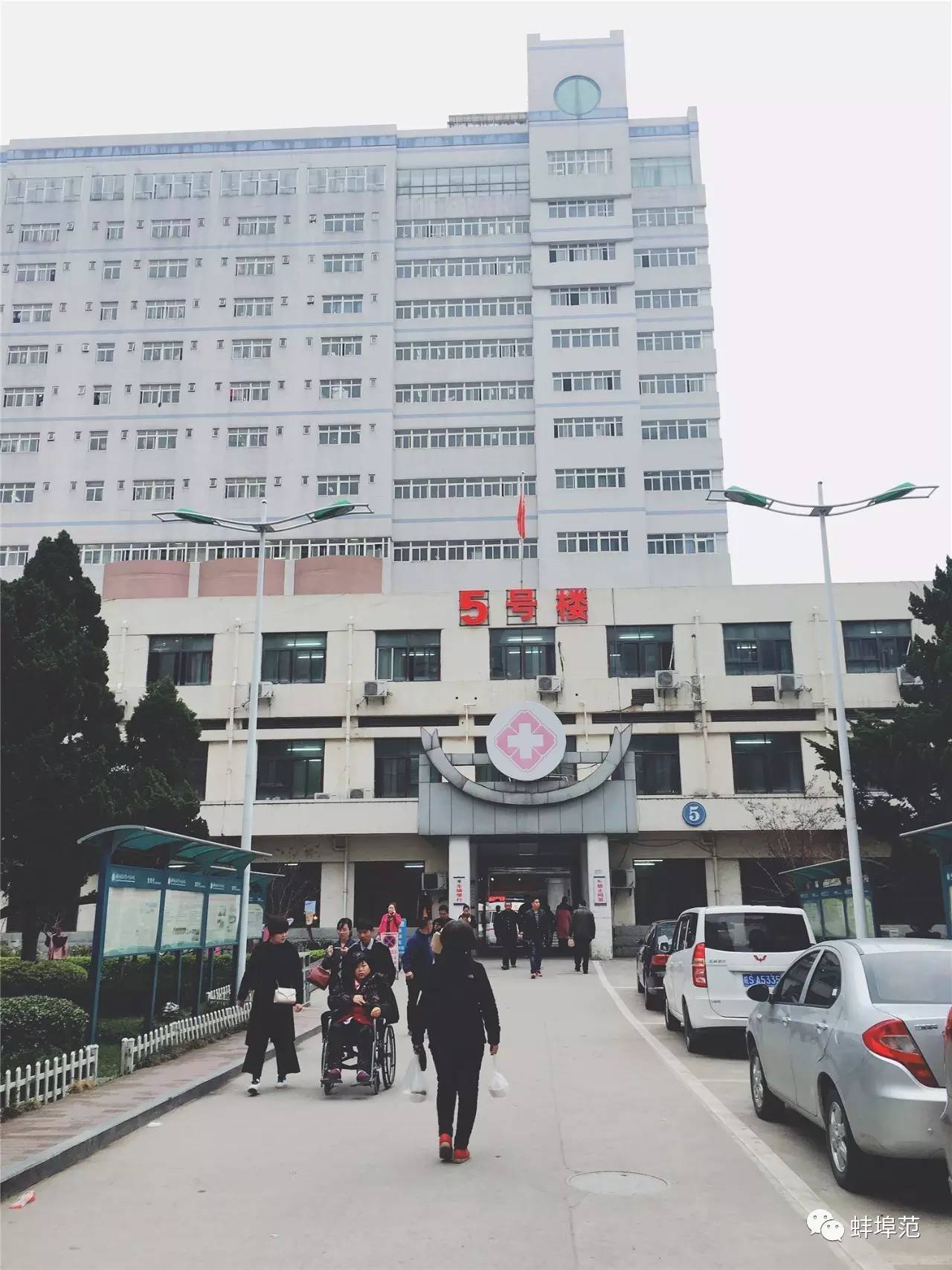 皖北最好的医院,蚌埠淮委医院厉害吗