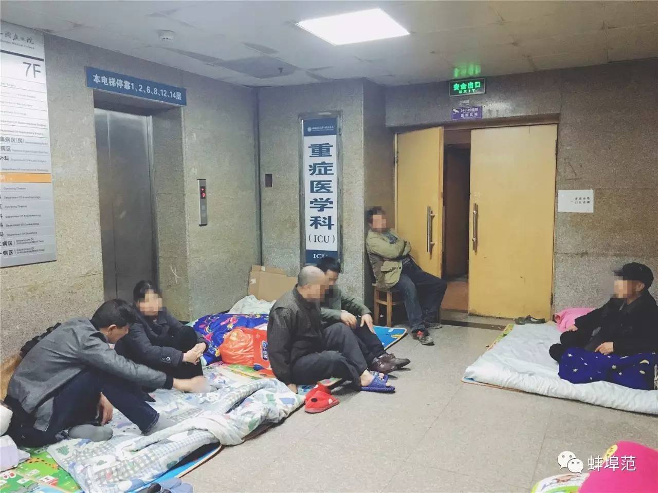 皖北最好的医院,蚌埠淮委医院厉害吗