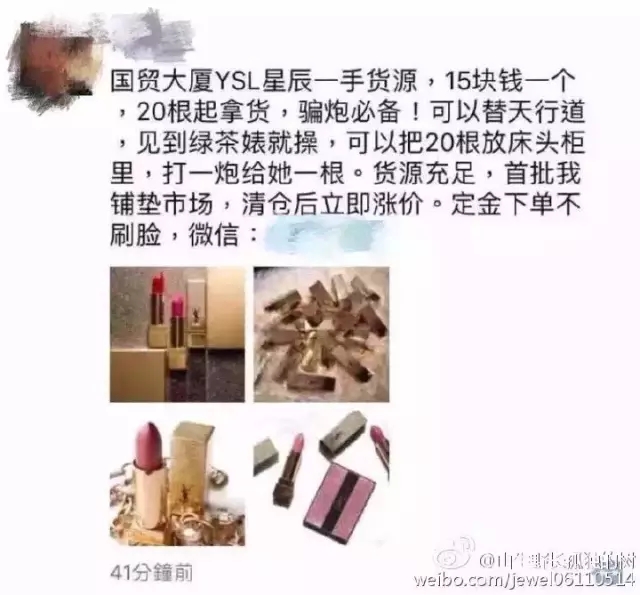 YSL这场刷屏营销可以复制吗？类似的成功案例还有哪些？