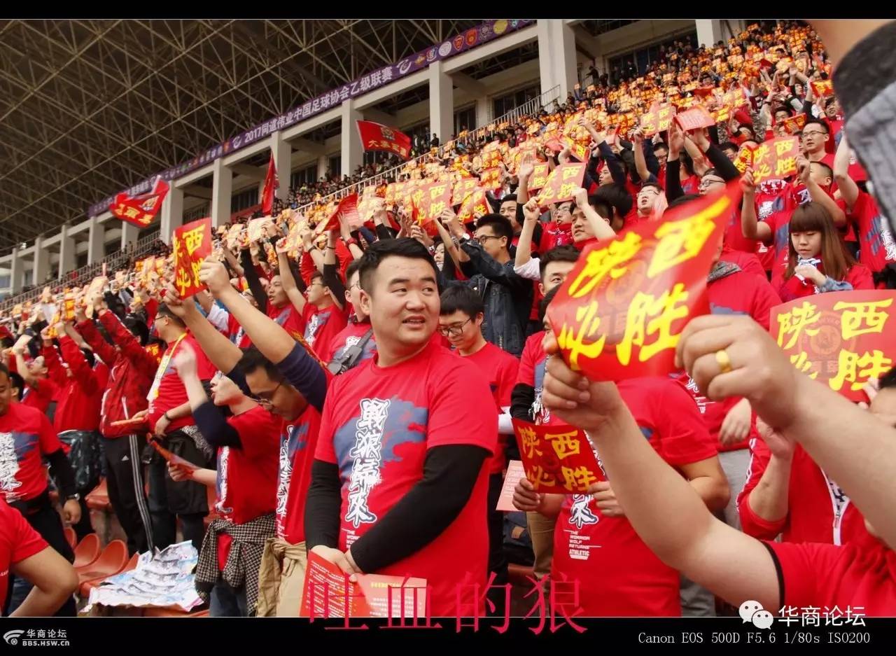 陕西大秦之水足球震撼的场面,最新大秦之水足球俱乐部比赛