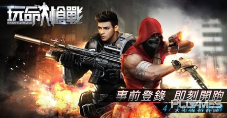 大型枪战3d手机游戏,大型单机枪战3d游戏