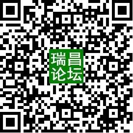 晒拜年趣闻赢现金红包！瑞昌过年天天乐，小瑞惊喜送不停！