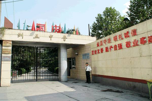 成都52所小学排名,成都七中全国中学排名