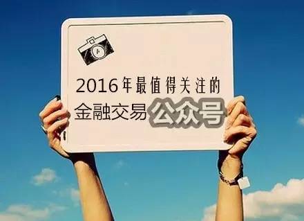 磐和资本：避险情绪稍退，金价短线回落