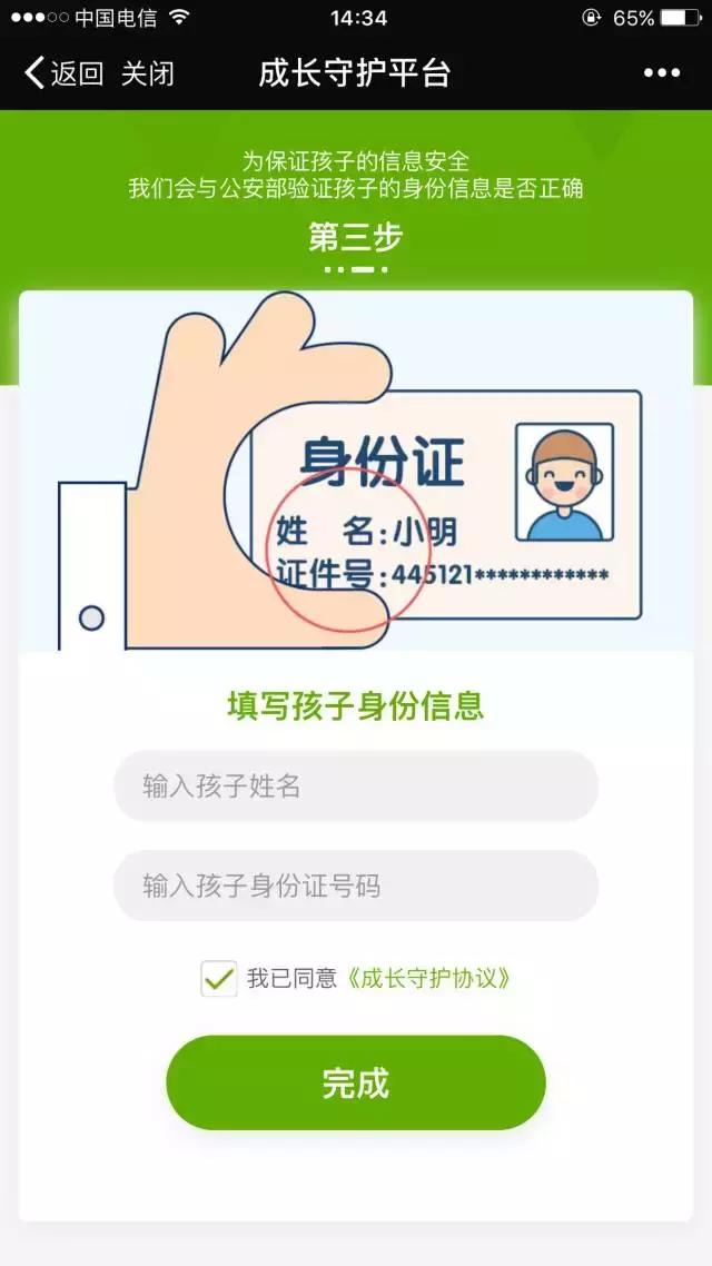 王者荣耀连小学生都可以一直玩儿,王者荣耀限制未成年单机模式
