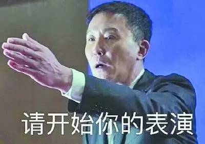 人民的名义买车的那段,人民的名义买车