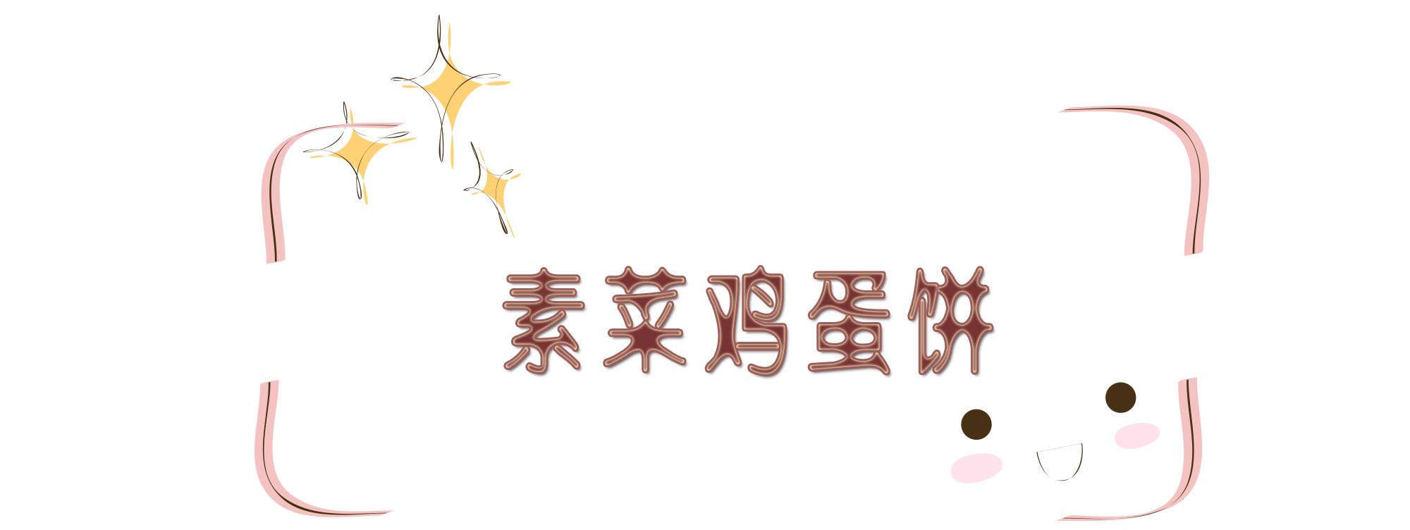 嘿，请给我打包一份三江学院“第九食堂”！