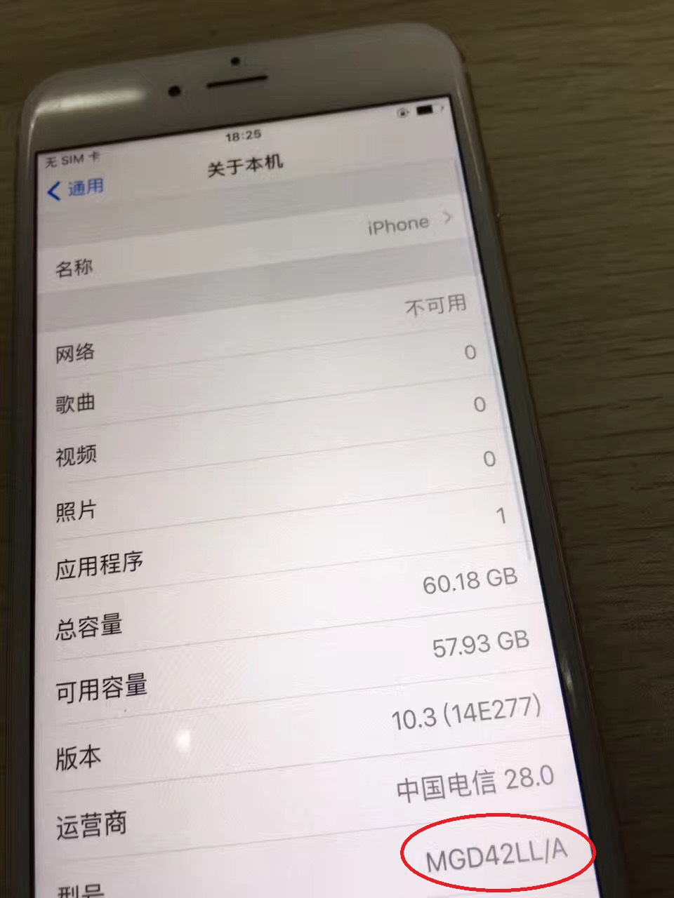 什么叫水货苹果手机,还有苹果水货手机吗
