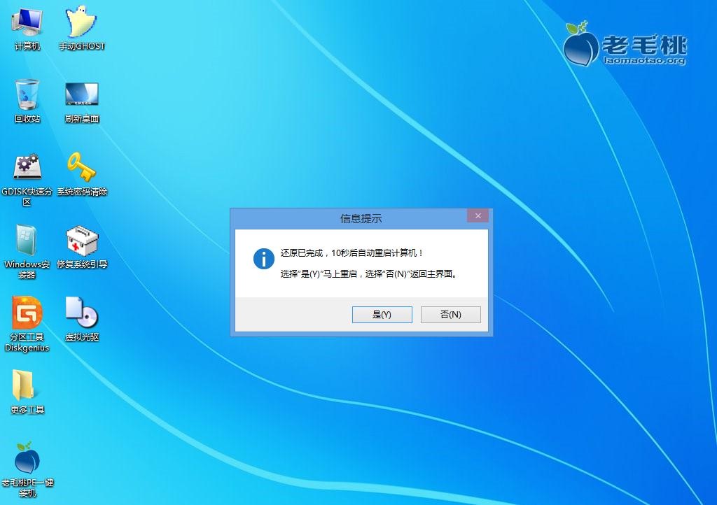 小白重装系统选win7还是win10,360重装系统win7步骤和详细教程