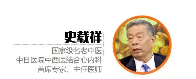 血瘀体质祛瘀,活血化瘀法治疗各种血瘀