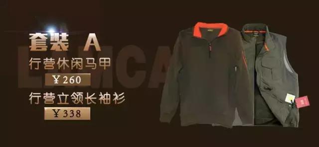 x9全尺寸活动,x9和x11