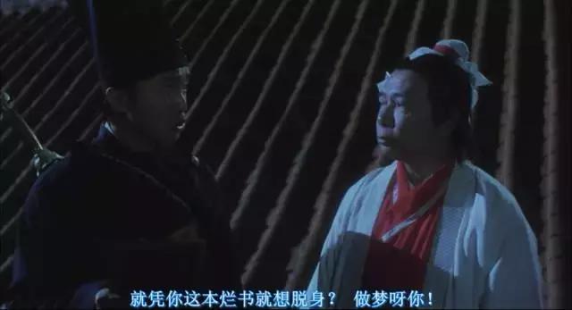 少林足球周星驰和大师兄谈理想,周星驰功夫足球御用配角