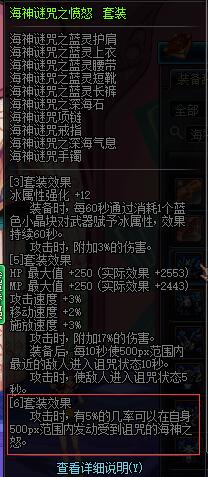 dnf改版后的传说,dnf十年以来三个堪称败笔的改版