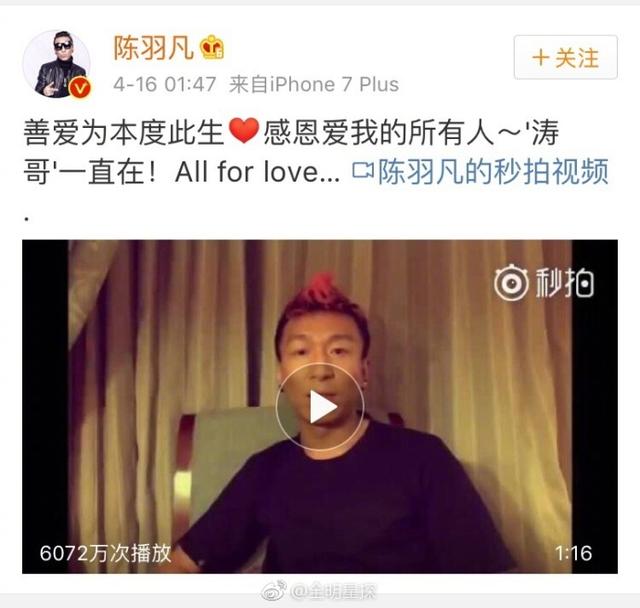 家庭*力暴**?白百合与陈羽凡的离婚内幕?还是多给他们一点私人空间