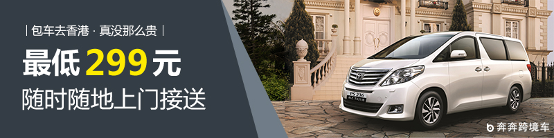 香港平价好去处,香港平价市场