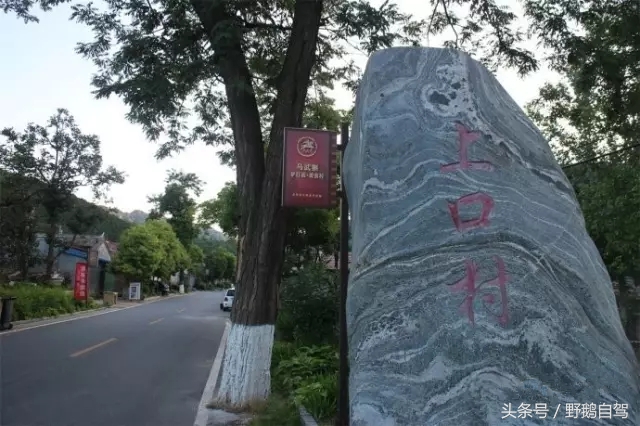 昌平自驾游推荐,昌平亲子游最佳地方