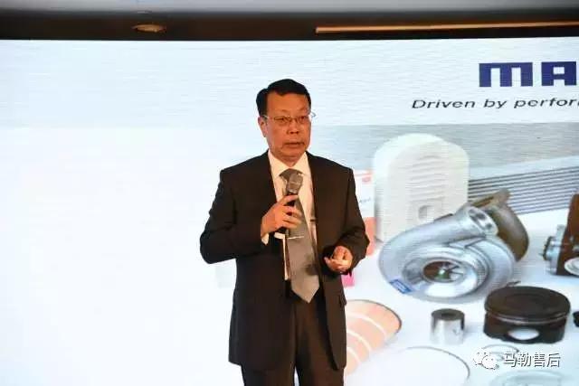 新思维·心突破·赢未来——马勒中国售后市场经销商大会完美落幕
