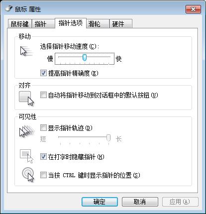 csgo鼠标灵敏度调整推荐,虎牙ququ的csgo鼠标灵敏度