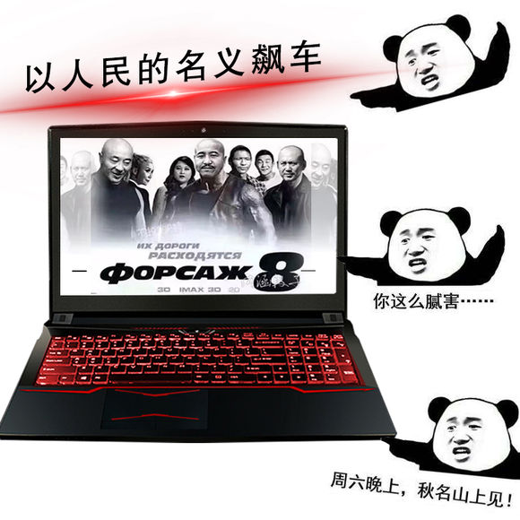 t6tix5游戏评测,人民的名义飙车