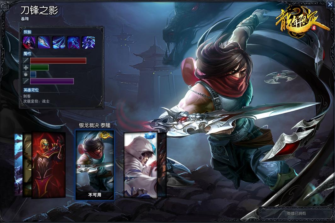 lol令人震惊的英雄,lol那些让你心动的名字