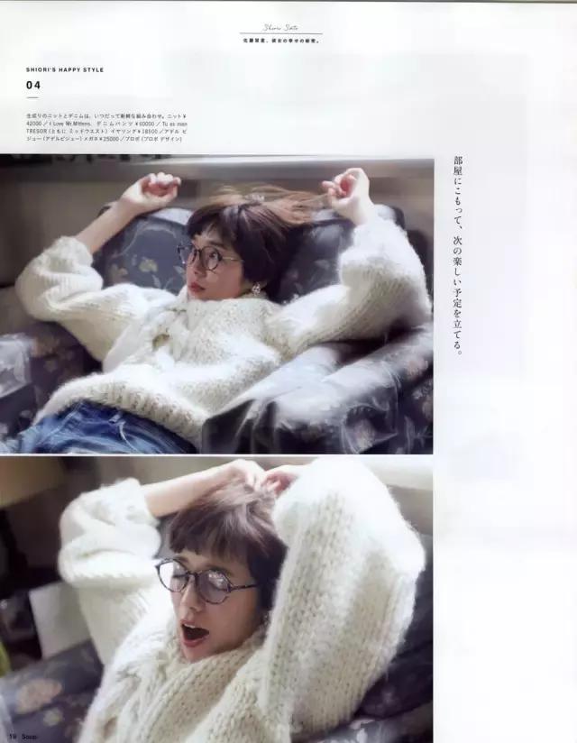 这本掀起“眼镜娘”风潮的杂志，如今即将成为回忆