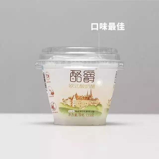 什么牌子的酸奶最好吃又营养,4种超好喝的酸奶