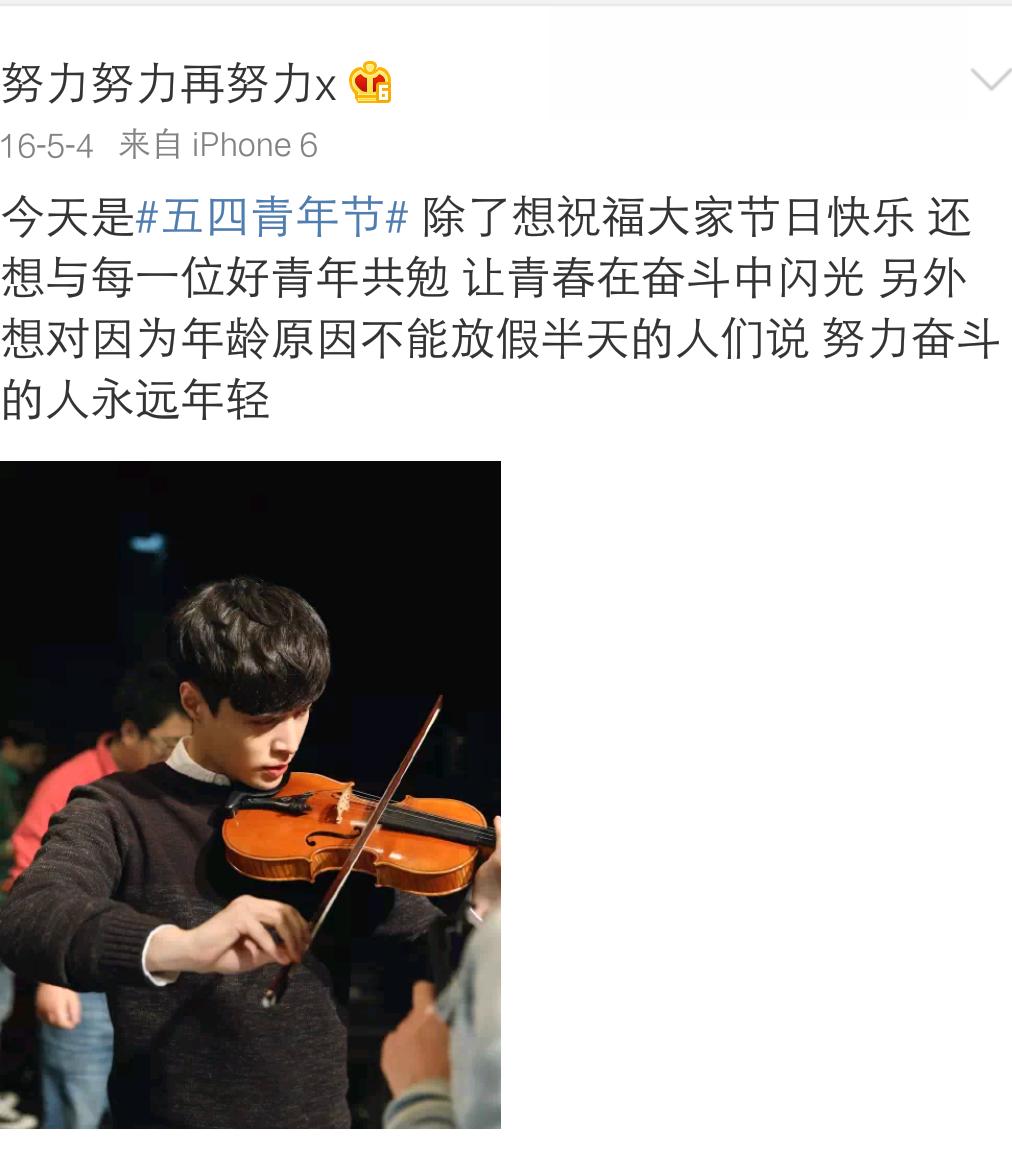 张艺兴微博关注杨紫,张艺兴迪丽热巴微博没有互相关注