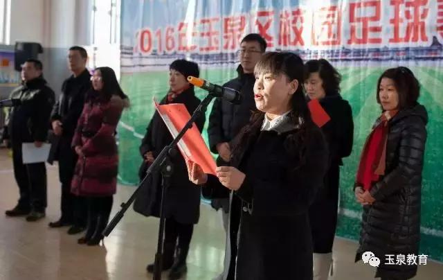 玉泉足球比赛,沙河口区校园足球再传捷报