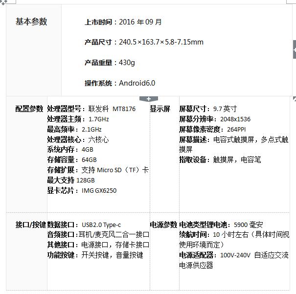 华硕z500平板评测视频,华硕平板z8s评测