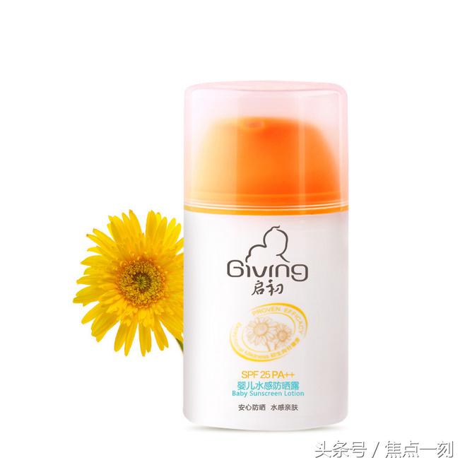 哪个牌子的儿童防晒霜好用效果好,儿童防晒防晒霜推荐老爸评测