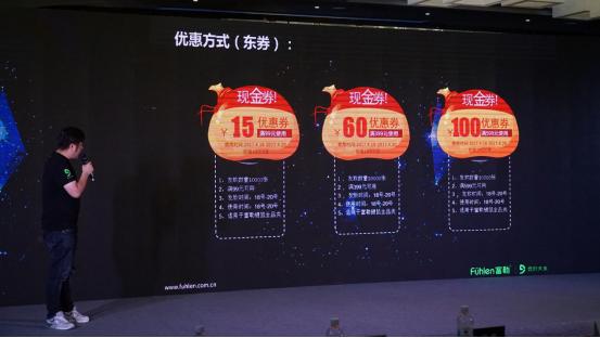 富勒新品旗舰,富勒新品曝光