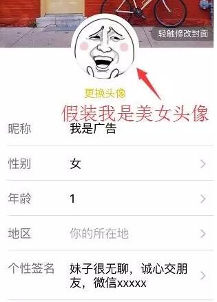 腾讯的“兴趣部落”营销大有可为，做过的都知道！