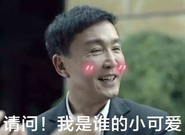 代表人民，红出天际