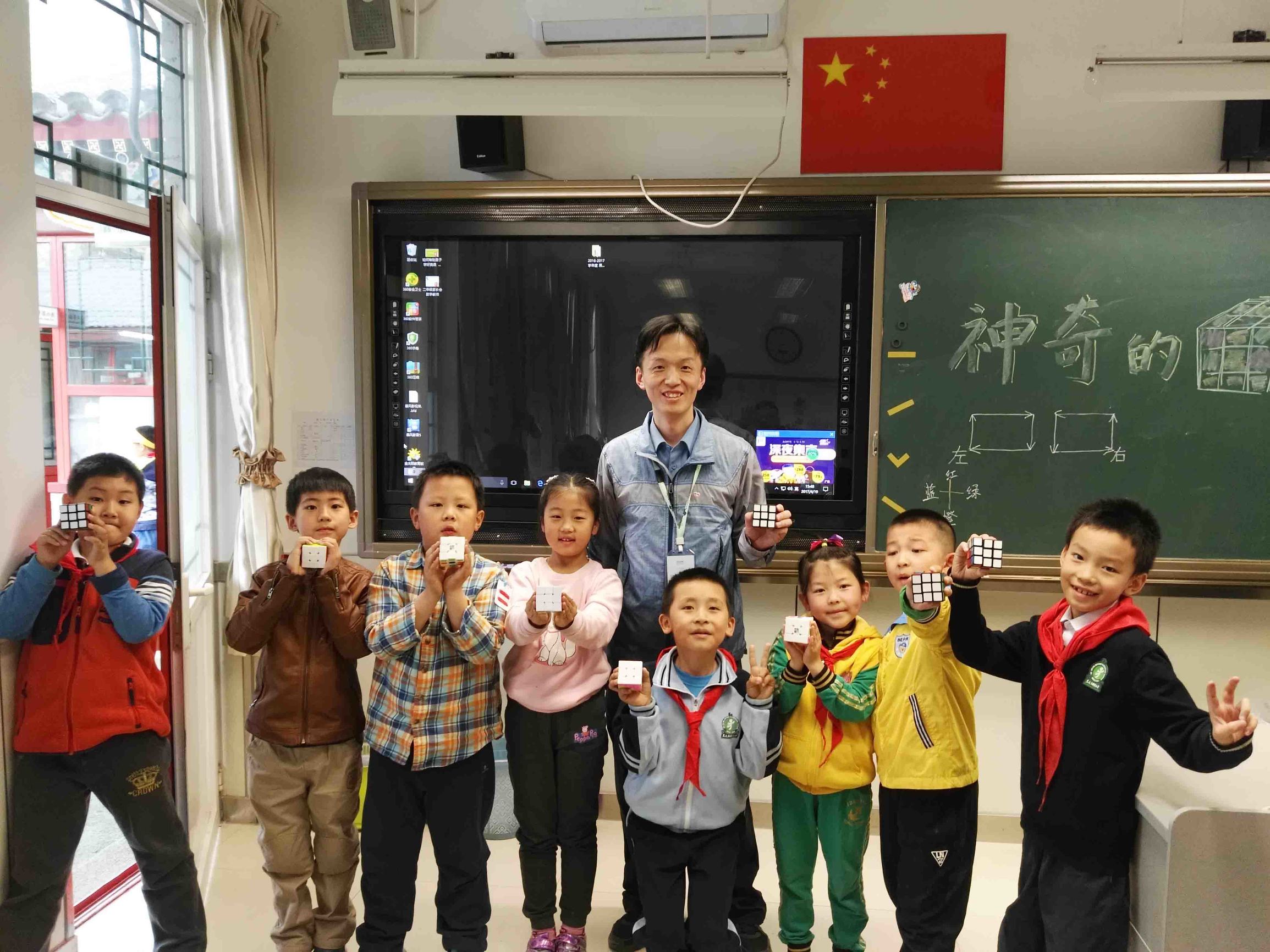 一招解魔方,魔方秘籍课程