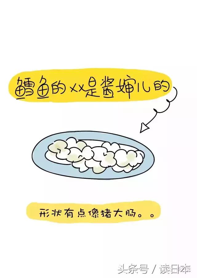 盘点日本人最喜欢吃的食物,日本人的奇葩食物