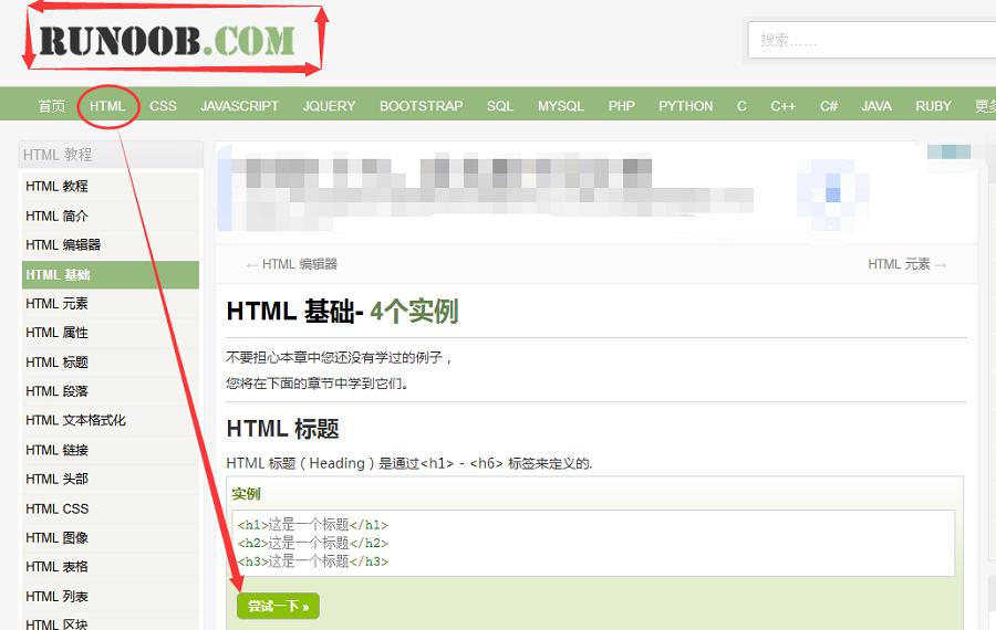 自学html,自学html5成功率