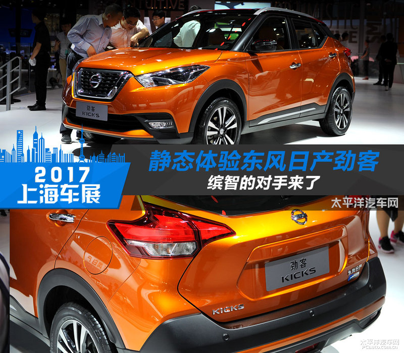 本田缤智日产劲客大众t-cross,2022劲客和2023缤智哪个好