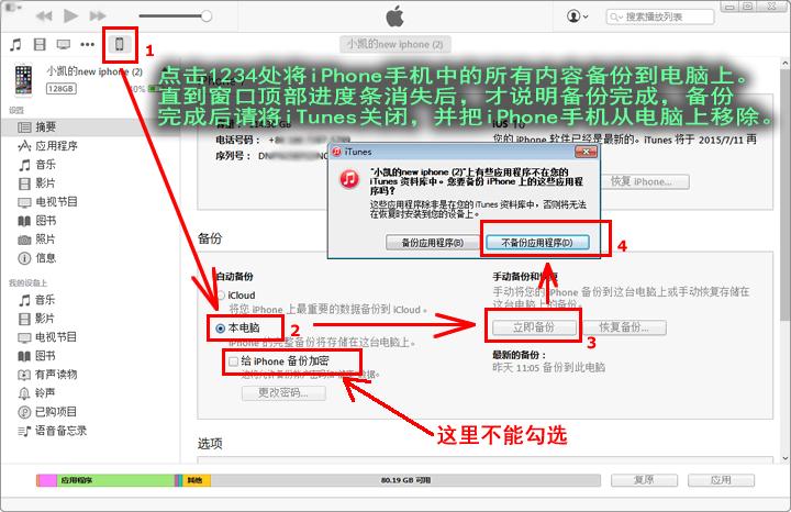 微信不小心被删除了怎样恢复微信,微信误卸载了怎么恢复原来的微信