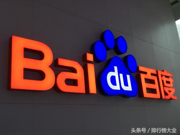 全球十大媒体公司,时代周刊全球100大企业