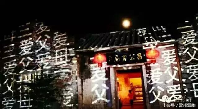 雷州富豪陈宇,陈宇从广州徒步回雷州多久