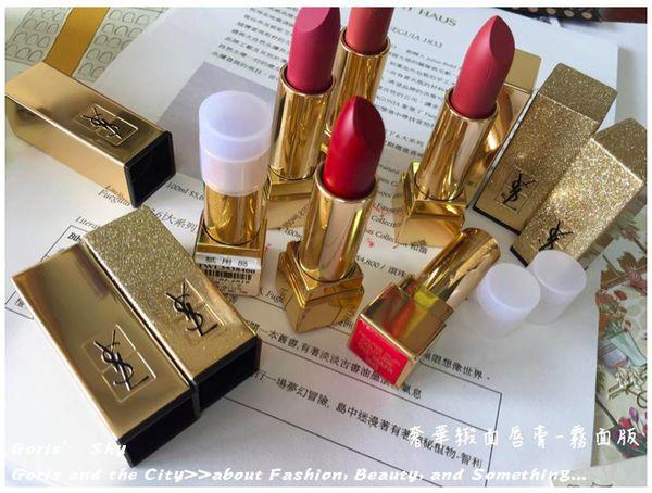 ysl莹亮纯魅唇膏76试色,ysl圣罗兰新品缎面水光唇釉61