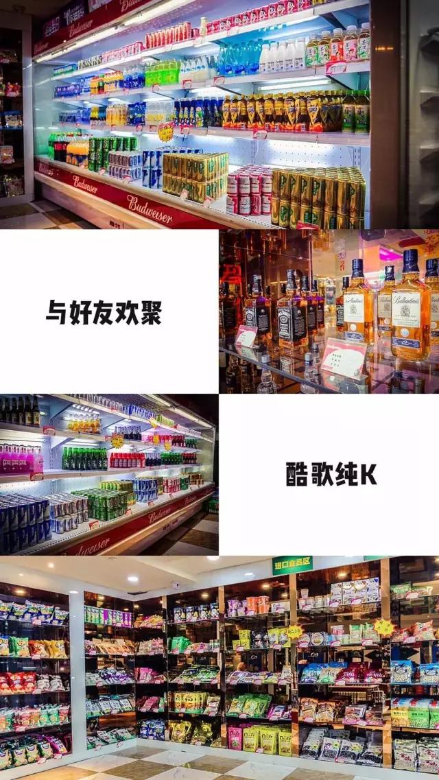 平顶山最新开业的ktv,平顶山最高端的ktv